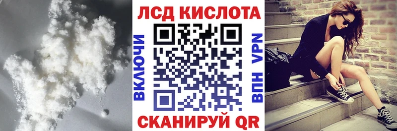 LSD-25 экстази ecstasy  купить наркоту  Салават 