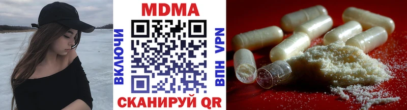 сколько стоит  Салават  MDMA VHQ 