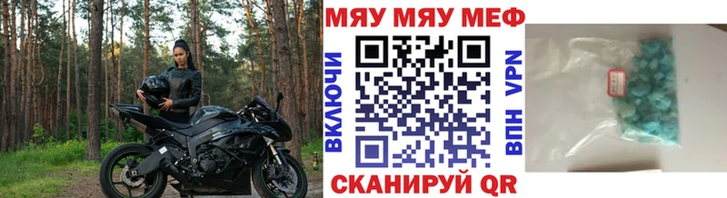 OMG как зайти  купить наркотики цена  Салават  Меф мука 