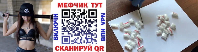 Мефедрон  Салават