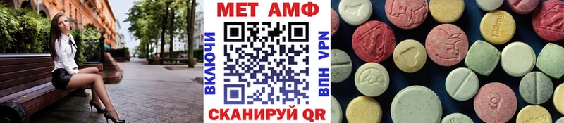 МЕТАМФЕТАМИН кристалл  Салават 