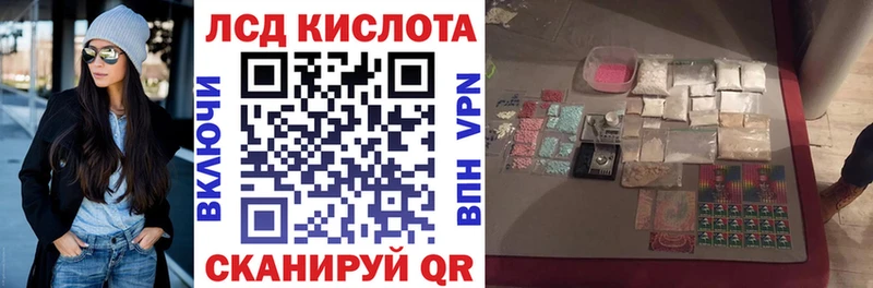 Марки NBOMe 1,8мг Салават