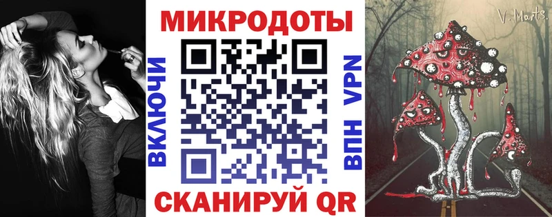Галлюциногенные грибы ЛСД  Салават 